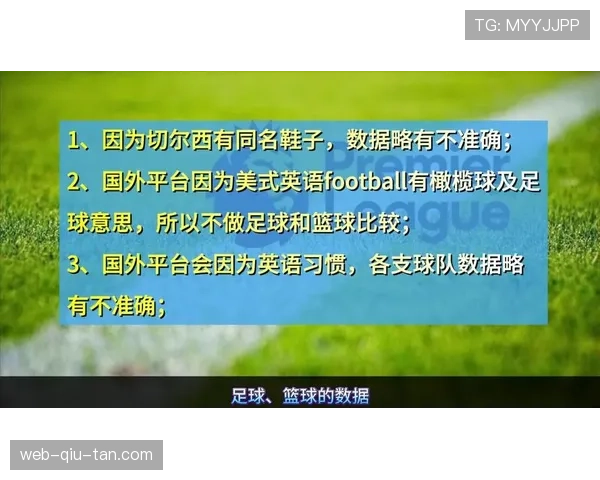 版权市场深度：中国转播商放弃续约英超，对联盟亚洲收入影响几何